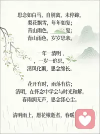 愿你晨起有微笑，所遇皆美好。