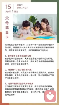 人间一趟，不负热爱，每一天都是限量版，没有完美的人生，只有最好的心态，生活，有所为，有所热爱。配图