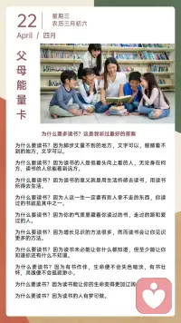 当晨曦初露，当坚持与等待足够长久，我们终将在某个破晓时分，看清那个更加坚韧、成熟的自己。别怕暗夜漫长，你走过的每一步，都在为未来的璀璨铺路。配图