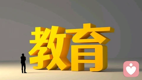 真正的教育，是一场恰到好处的匹配