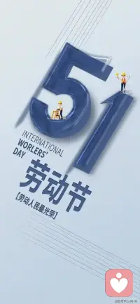 以劳动致岁月，以温柔敬生活，愿付出皆有回甘，日子自在从容。配图