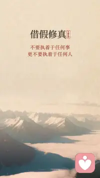 能安心说废话，是内心的松弛；有人愿意听废话，是难得的幸福；敢于接纳生活里的无意义，才是真正的精神富足。在步履匆匆的人间，留一点时间，说几句无用的废话，这份不被功利绑架的温柔，才是生活最本真的美好。配图