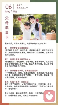 境由心生，物随境转，心之所向，景之所在。朋友，我们看世界的角度，决定它给我们的温度，新的一天，美好正在派件，记得保持心情舒畅。                                               🌹早安🌹配图