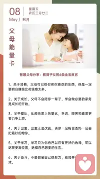 坚持是最美的修行，
今天难，明天更难，但坚持过后就是晴天。
别在黎明前放弃，你离成功只差最后一程。
愿每个咬牙坚持的你，终将遇见更好的自己
🌹早安🌹配图