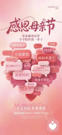 不被岁月磨去锋芒，不被辛劳压垮温柔，愿你永远热爱生活，活成自己喜欢的模样。配图