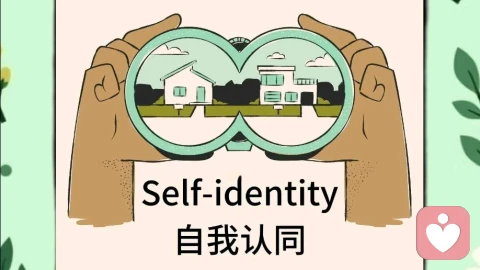 所有向外的渴求,都是自我的缺失