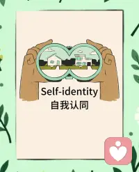 愿往后余生，不再向外求取暖意与认同，
向内扎根，自我成全，自成山海。
心有定见，不惧人言，安稳自在，从容度日✨
