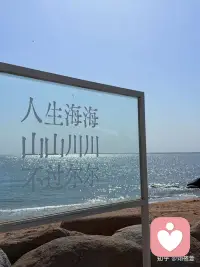 我听见了，所以你的痛苦成立。配图