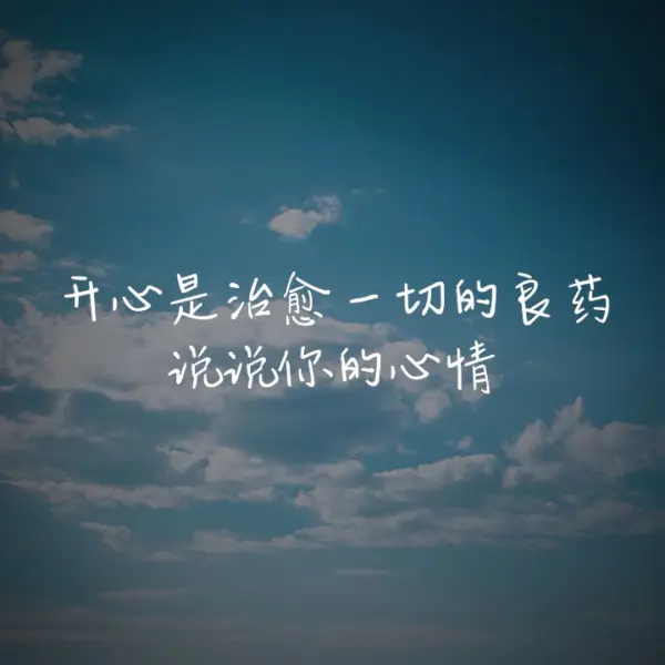 南风