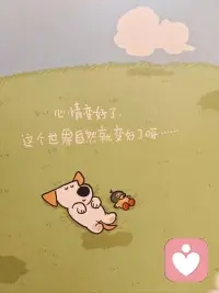 蔡澜说过一段话：
“人生意义到底是什么呢？
吃得好一点，睡得好一点，多玩玩，不羡慕别人，不听管束，多储蓄人生经验，死而无憾，这就是最大的意义吧，一点也不复杂。”