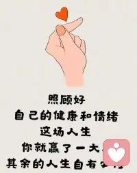 无论和谁打交道，适当的强势你才会被尊重，适当的拒绝你才不会被欺负，因为人性都是欺软怕硬的，很少有人能够例外。配图