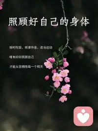 和任何人交流都要养成一个习惯，先说对方喜欢听的，再讲对方听得进去的，最后才能讲你想讲的。
人在沟通的时候，大脑永远都是先接收情绪，后接收内容。如果你的情绪不对，你讲的内容再正确，对方也听不进去。配图