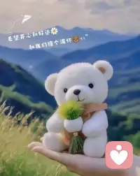 我不主张女人出什么轨，
但是女人应该永远保持着有出那轨的资本。
当你的男人对你不忠时，你得有资本换一个比他更优秀的男人，而不是一哭二闹，三上吊。
女人最高级的心态就是永远把他当成你的锦上添花，万万不可把他当成你的救命稻草。配图