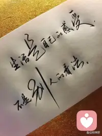 烟对于男人的作用，就好比化妆品对于女人，烟能麻痹男人的神经，化妆品能麻痹女人的神经，抽烟让男人精神放松，化妆让女人心情舒畅，可到.头来，烟瘾过了，男人该愁还愁，浓妆卸了，女人该丑还是丑。没差别，只是自欺欺人罢了。配图