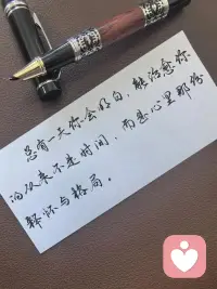 命运让你去哪儿，你就大大方方、理直气壮地去。要是真走错了路也认了，不怪任何人，别困在当初的选择里耿耿于怀——毕竟那时的自己，也真的尽力了啊。配图