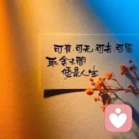 好像遍地都是孤独的灵魂又怕人靠近。配图