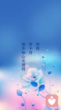 哪有什么正确的选择，我们做的所有努力都只是为了让当初的选择变得正确罢了。
人生就是在不断崩溃不断自愈的过程中成为更好的自己，我深知只有自己才能救自己。配图