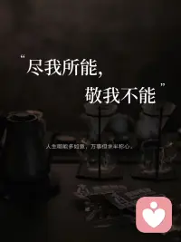 孤独不是没人陪你，而是弄丢了那个想说话的自己。配图