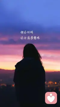 不必祝她开花，不必教会她爱，她不必勇敢，不必慷慨，不必乖。

祝她鼎沸好了，祝她有留白，祝她把世俗的目光，一裁再裁，祝她在人生海海，尽兴，开怀。