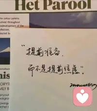 不沉溺过去遗憾懊悔，不焦虑未来未知风险，专注把握当下这一刻，便是最好修行。