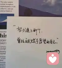 人这一生，有些事你可以努力，也应该努力，但总有些事咱们是无能为力的。