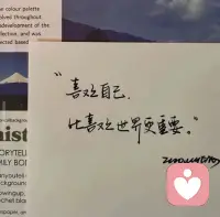 不去试图说服或者改变任何人，因为你明白人和人之间有一道鸿沟，叫做价值观。