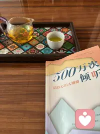 有多不顺，将来就会有多好。老天让你成长的时候，总会安排一些让你不顺心的人或者事来刺激你，别害怕！熬过去，就是你开始走好运的时候，这就是民间常说的否极泰来。因为天道的规律就是物极必反，如果你正在遭受磨难，请不要担心磨难过后就是福报。配图