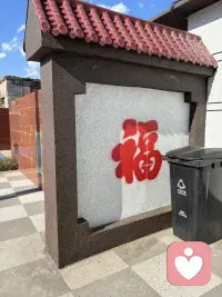 人生这一场游戏我一直以来都坚持的，就是我愿意为我的错误买单，但我从不后悔我任何的决定。之所以事与愿违，只是因为我能力不够，能力不够，我就继续努力。人不可能每一步都正确，我不想回头看，也不想去批判当年的自己，我大大方方的为我的认知买单，也没有什么好自责的，如果让我重新来一次，以我当时的阅历对人性的认知程度，我猜我还是会踩同样的坑，所以我始终相信我所走之路、所遇之人、所留遗憾都是我应该经历的，他们陪我玩这一场人间游戏，让我成为了我！还有什么不满意的？配图
