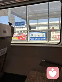 聚会、出行忙着昵！配图