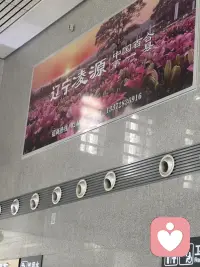再见女神宫温泉城！希望它越来越好！