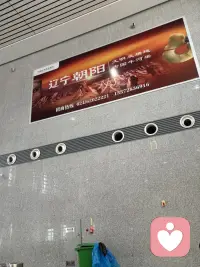 再见女神宫温泉城！希望它越来越好！