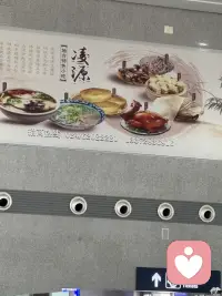 再见女神宫温泉城！希望它越来越好！