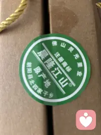 这油桃可真甜呀！说起来这是我的客户，一位14岁的女孩。上学期经人介绍来我工作室进行疗愈，当时她父亲带她去过北京等医院评估在服药休学之中，我们共同走过10场的催眠疗愈，在加上及时的评估服药，情况一天天好起来了，准备开学走进原来的学校和班级了，真真切切地感受到作为催眠心理疗愈师的幸福感和自豪感，这不她同父亲来看我送来了她们家桃园的两箱油桃，一箱送给老姨了，一箱留给自己吃。这不吃不知道一吃惊呆了，怎么这样甜呀，而且还离核，简直太完美了，必须分享。