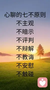 世界上没有坏人，只有他内心的伤痛没有被看见的人！配图