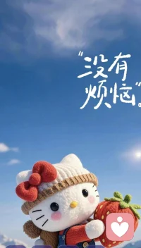 你所有的压力都来自太想要，所有的痛苦都来自太较真配图