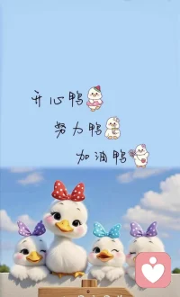 好心情能自愈所有身心疲惫，学会释放压力也是一种养生！配图