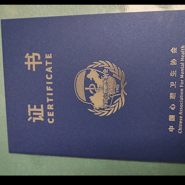 静心疗愈