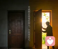 保持对生活的热爱和信仰
​生命将回应
​你的每一个愿望
​它将引导你
​走向更高的自我意识和更深的心灵宁静配图