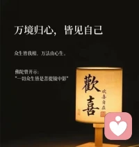 远离你自己的内在
才是造成身心问题的根源

你本就没有坏掉
所以也不需要修复

你本就没有错
所以也不需要纠正

你需要的不是帮助
你需要的是自爱

你最需要做的
就是找到你自己
并与你自己站在一起配图