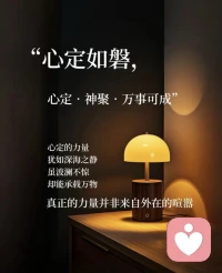 一个人心神散的时候，
一是不够专注，一个人很难做事。
二是容易被外境环境影响，很容易沉浸在自己的负面情绪里。