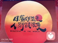 谁能带我赚钱养家啊配图