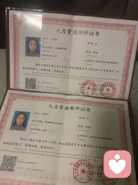 给力心理 · 新启程
持证倾听，温柔同行
不慌不忙，不偏不倚
守护心事，治愈情绪
愿每一份情绪都被温柔听见配图