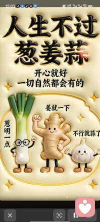 🍀这世界最公平的是每个人都有一天24小时
不用管昨天和明天
穷人富人都一样 一秒不多不少

分子都是24小时
分母是多少呢❓
看你的选择和安排

结果是跟你的分母有关
分母越大结果越惨

分母做真正减法配图