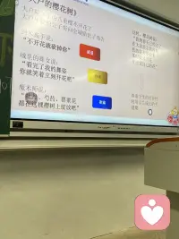 今晚学校紧急召开家长会，因为其他学校的学生因为心理问题出现了一些事故。
不要等孩子出现了心理行为问题再去解决，预防永远比解决更重要配图