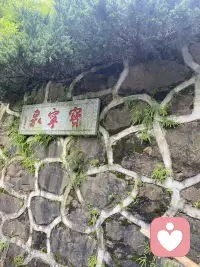 为了喝一口甘甜的泉水，两个勤劳的蠢人徒步1公里山路双手拎下山，走三步歇两步，目前双臂已废，老腰废没废明天才知道了😂