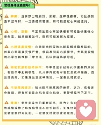 昨晚看到张雪峰老师离世的消息让我沉默了很久
他一生都在帮别人找方向，却忽略了自己也需要一个出口
同时也刷到了张雪峰老师以前激励别人的一个视频，大致就是说一定要相信自己，要自信，遇到困难要迎难而上，从没想过其实我也可以示弱我也可以发火，我也可以不懂事(这里指不是原则性问题)
我们这代人，太擅长硬撑了，撑到情绪出问题，撑到身体亮红灯
如果你累了，想骂人了，来找我，我陪你一起，骂舒服为止
心理疗愈，不是软弱，是给自己留一条活路。配图