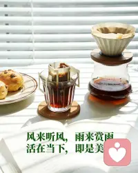 😌风来听风，雨来赏雨
🌿活在当下，即是美好
✨不慌不忙，享受每一个平凡又闪光的瞬间
 

​配图