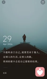 焦虑的人，需要等待的时候无法等待，一急二急，就要去解决让他焦虑的问题，🐒腚裹不住个枣……不焦虑的人，可以运筹帷幄，姜太公钓鱼，等待时机，行至水穷处，坐看云起时，见机行事……