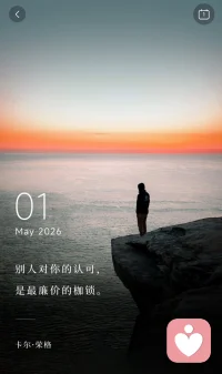 儿子说:妈妈，我做这些事情（问题行为）就是为了引起你的关注，让你看到我。
​昨天看到一名博主让3个不同的人写了一篇高考作文，对其中一名女生写的印象尤其深刻，写的是“精神”，自己被贴了“精神小妹”的标贴，可女孩子根本不再乎，这名女孩有个弟弟，家人关心弟弟，对女孩子则是忽视，她第一次染黄头发回家，妈妈把她骂了，她没有受伤反而高兴，妈妈以前从来没跟她这么长时间的谈话，她发现只要自己不乖不听话，妈妈就能来管她，她太需要妈妈的爱了，所以在这条路上一去不复返了。
这个世界上本没有“问题孩子”，只是妈妈没有在用心陪伴而已，当然，妈妈们也已经做了当下最好的自己，想要改变，唯有学习、疗愈。