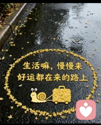 用心倾听，温柔守护每一分情绪！配图